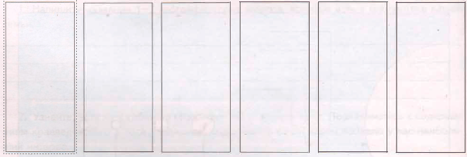 Задание рисунок 1